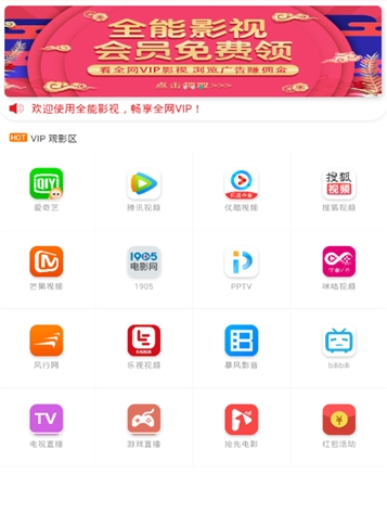 初恋影视安卓安卓版app软件  v1.0图1