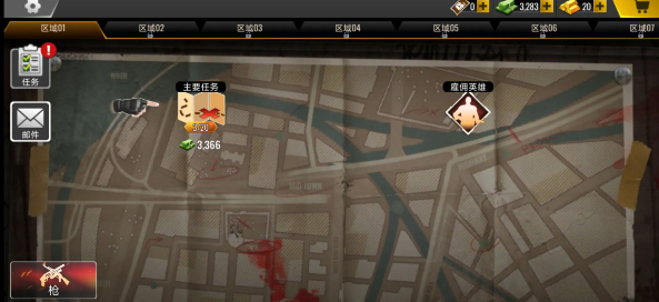 死亡力量丧尸突击中文版图2