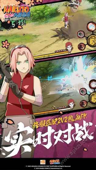 火影忍者查克拉特训游戏图1