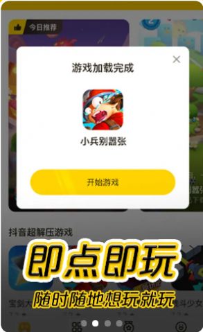 摸摸鱼 更新版2021最新版本下载安装  v1.22.02图1