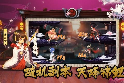 暴走英雄传金币版  v1.0.2图2