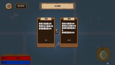 地狱入侵手游图2