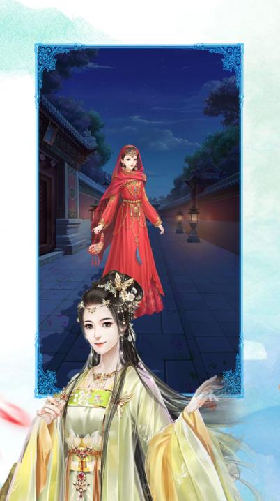 宠妃来了游戏图3