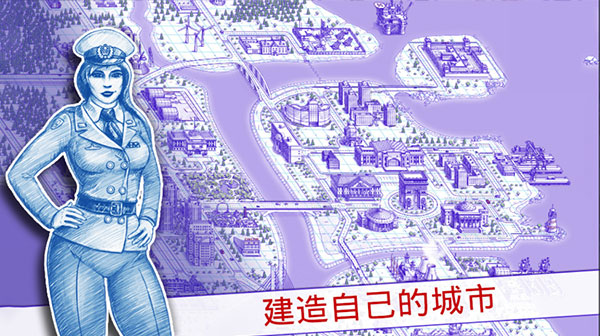 海战棋2中文版图4