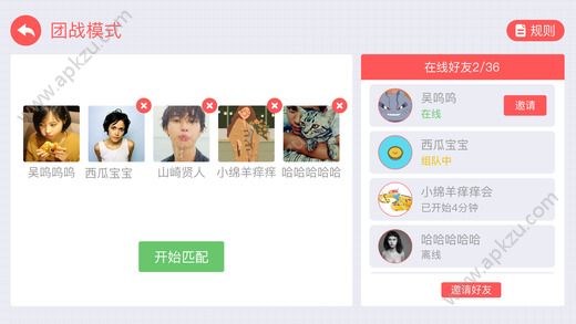 贪吃蛇大作战5.0.3下载安装2021最新版  v5.2.2图2