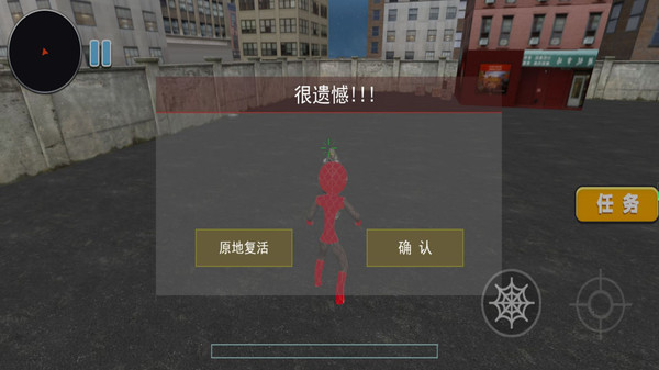 火柴人致命绳索决斗汉化版下载  v1.0图3