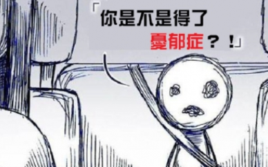 免费测试抑郁症的软件合集