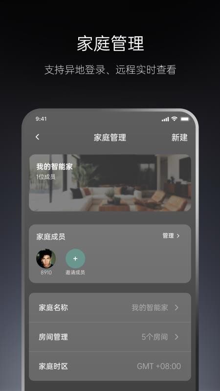 MyWAC免费版图5