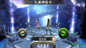 天书九卷图4