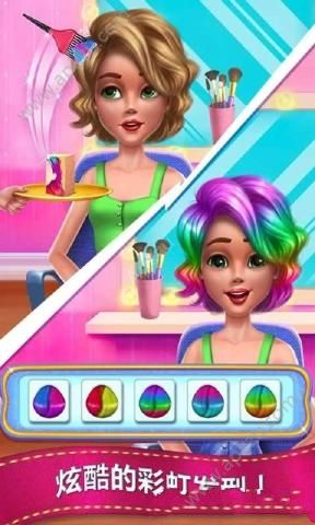 时尚校园女孩中文汉化版图2