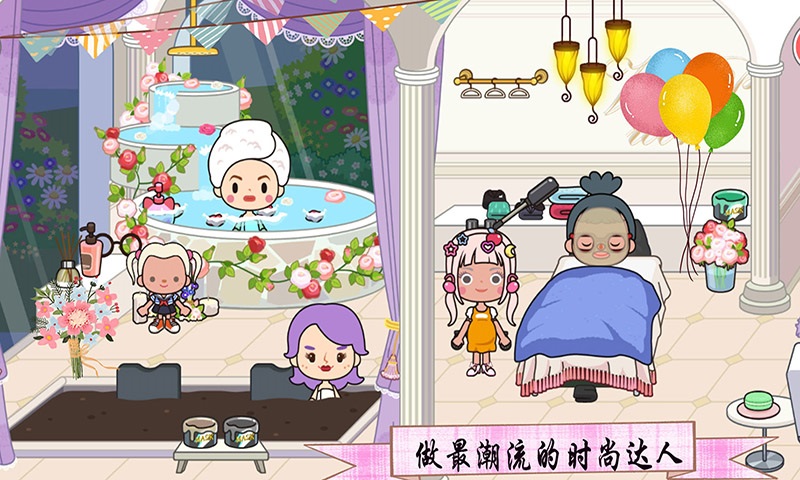 托卡王国时尚达人游戏最新手机版 v1.1图2