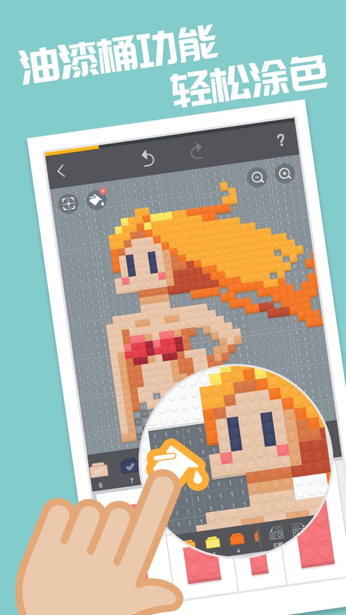 积木填色安卓完整安卓版  v1.0图4