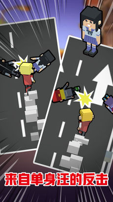 拆散一对是一对图3