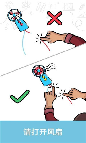 脑洞大神游戏图3