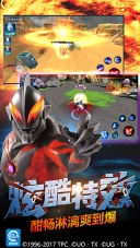 奥特曼传奇英雄2025最新版图5