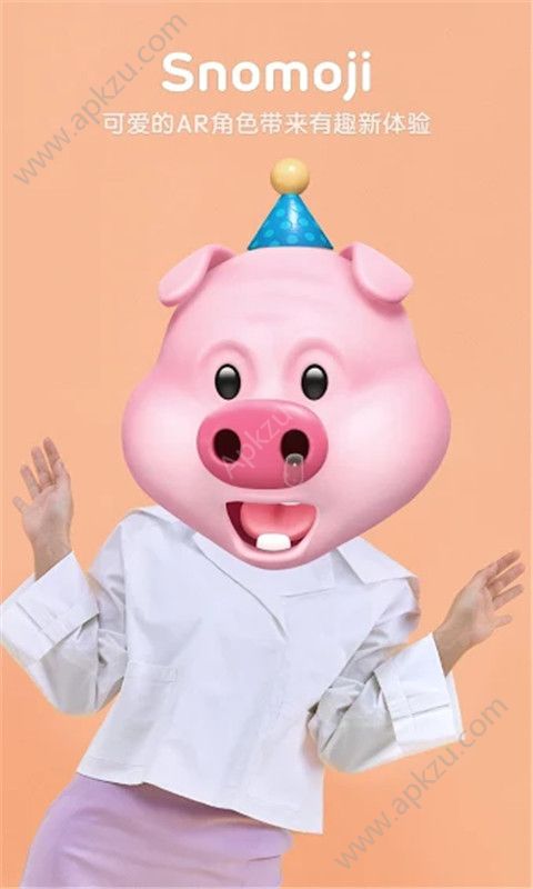 AR萌萌相机手机版app图片1
