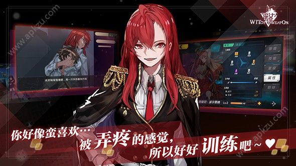 魔女兵器官方网站正式版  v1.0.9图2