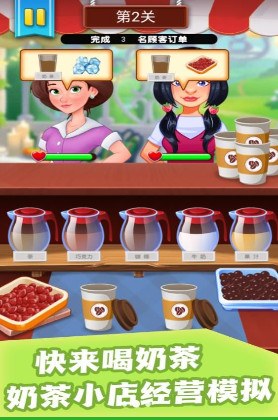 梦幻糖果小当家游戏手机版图2