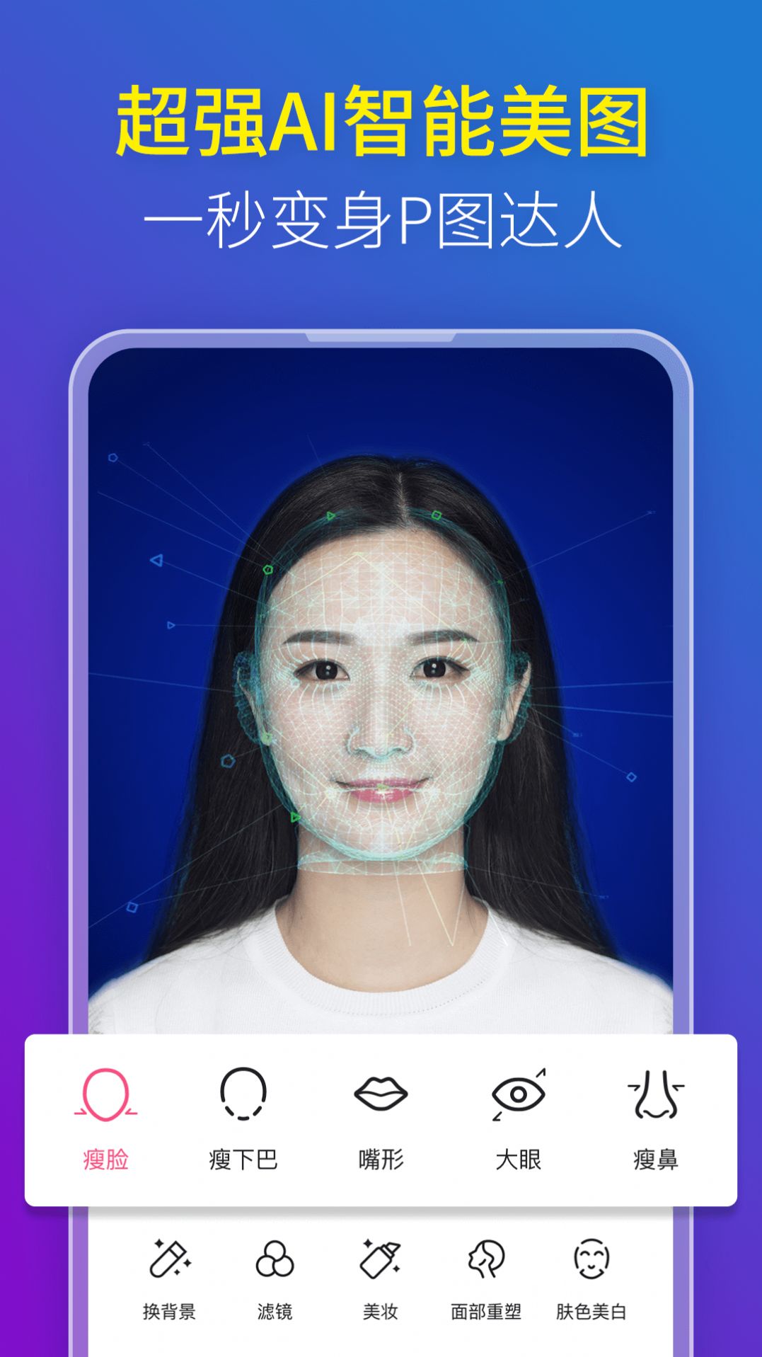 西红柿ovoP图软件app图2