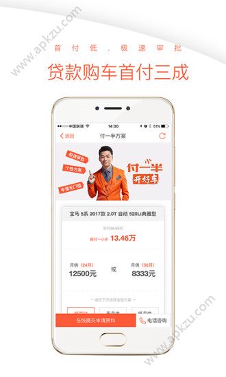优信二手车直卖网官网版app下载  v11.9.6图3
