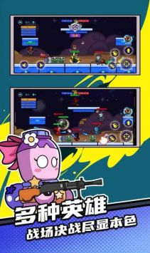 全民吃鸡大作战免广告版图2