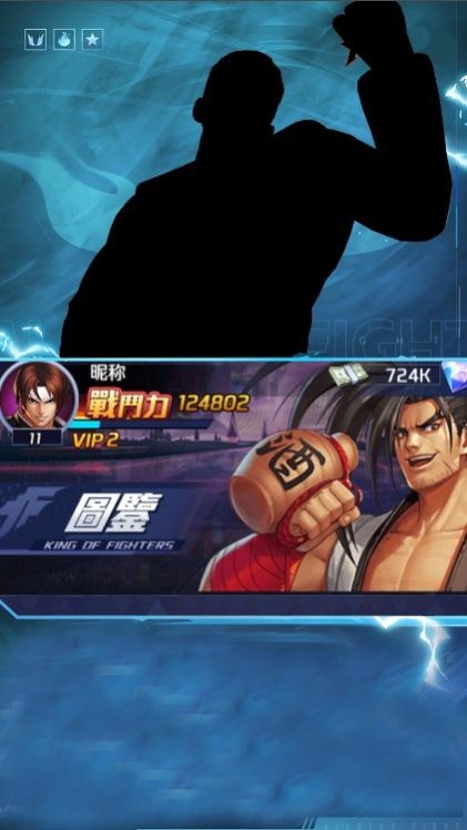 街头激斗最新版下载  v1.0.8.10图3