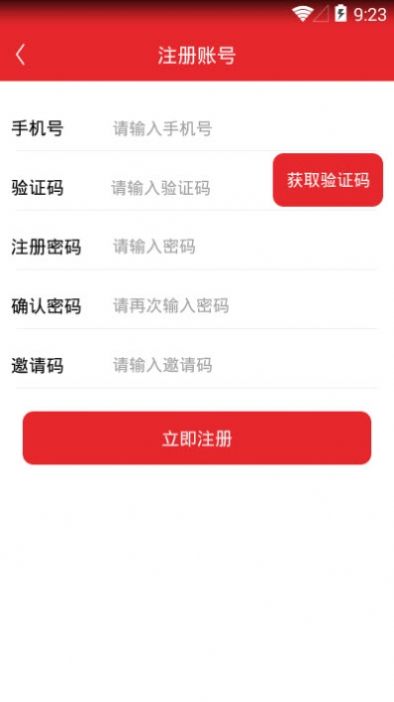 中域视频app官方手机版下载 v1.0.12图2