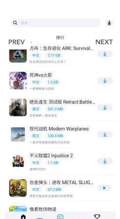 淘气侠APP最新版下载 v1.6.5图3