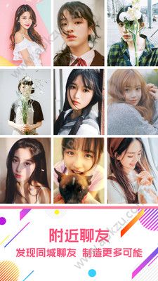 夜秀聊播app图3