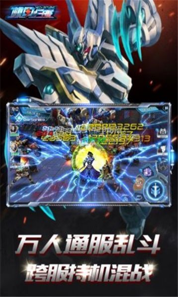 我机甲贼酷游戏图1