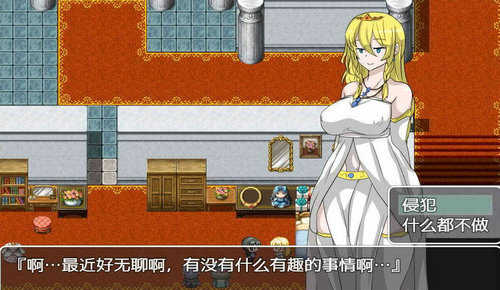 NPC不反抗的世界图1