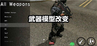 gtasa徐大军事版mod图2