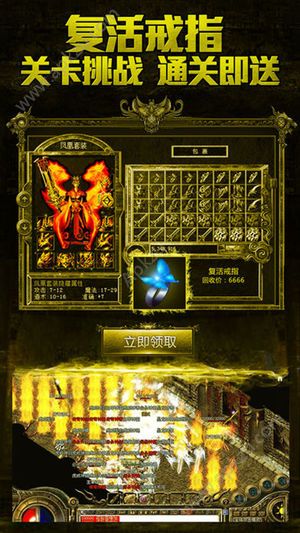 浴血围城官网图3