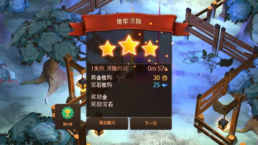地牢编年史金币安卓版  v1.8图1