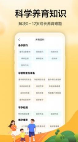 微手指app图1