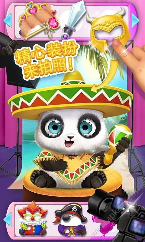 熊猫宝宝的欢乐小镇游戏图1