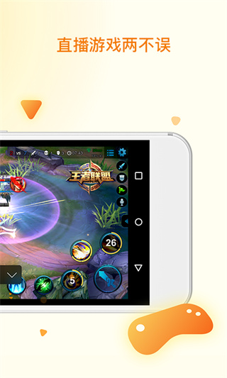 快手直播伴侣图2