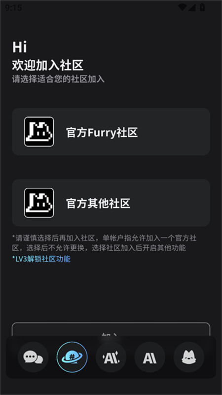 FurryBar冒险酒馆免费版图4