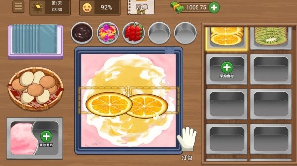 炒酸奶主理人安卓版图1