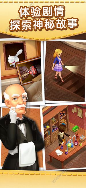 消消庄园游戏安卓最新版下载  v1.28.0图4