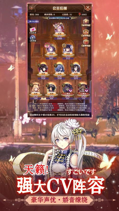 魔女后宫登录送女仆官方版手游  v2.5.0图2