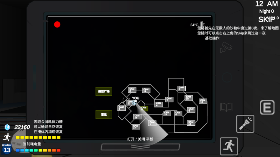 夏莱的五夜后宫2&middot;阿拜多斯之夜(夏莱的午夜后宫2)图2