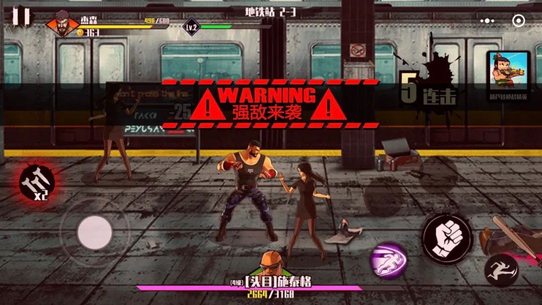 热血旋风格斗游戏安卓版  v1.3.13图4