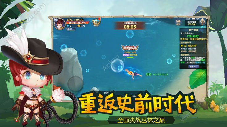 宿命契约进化官方版图4