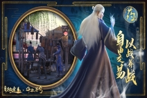 绿色征途官网版图2