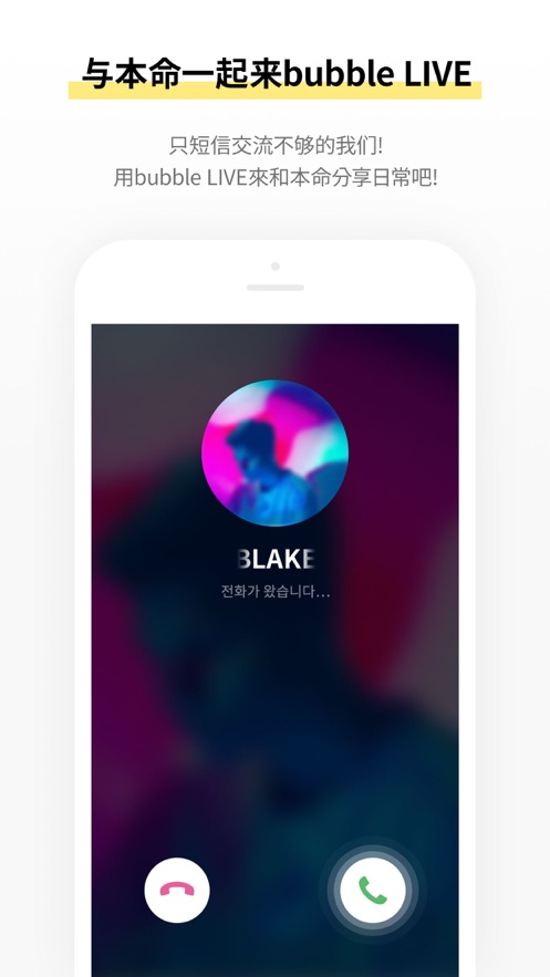 TOPbubble最新安装包图4