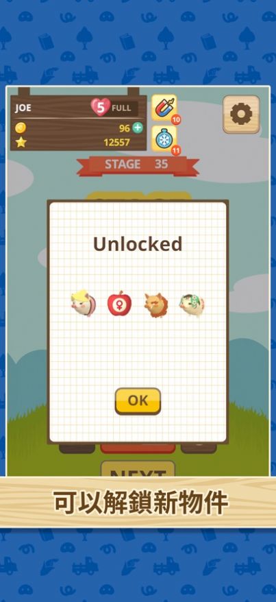 猪猪配对安卓版图1