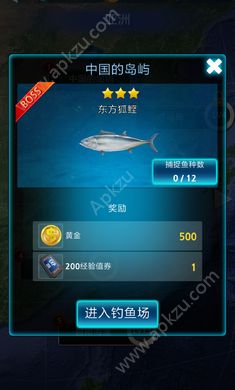 怪鱼猎人2019金币钻石安卓版  v0.1.51图6