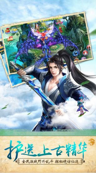 逆水寒之美人心计手游官网正式版  v1.0图3