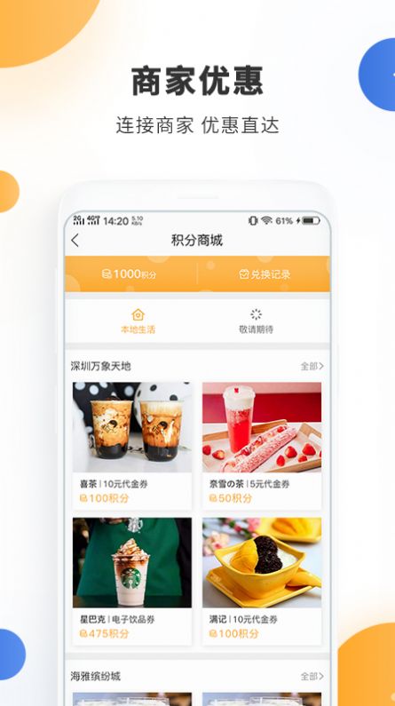 停车百事通app官方小程序下载  v5.2.5图2